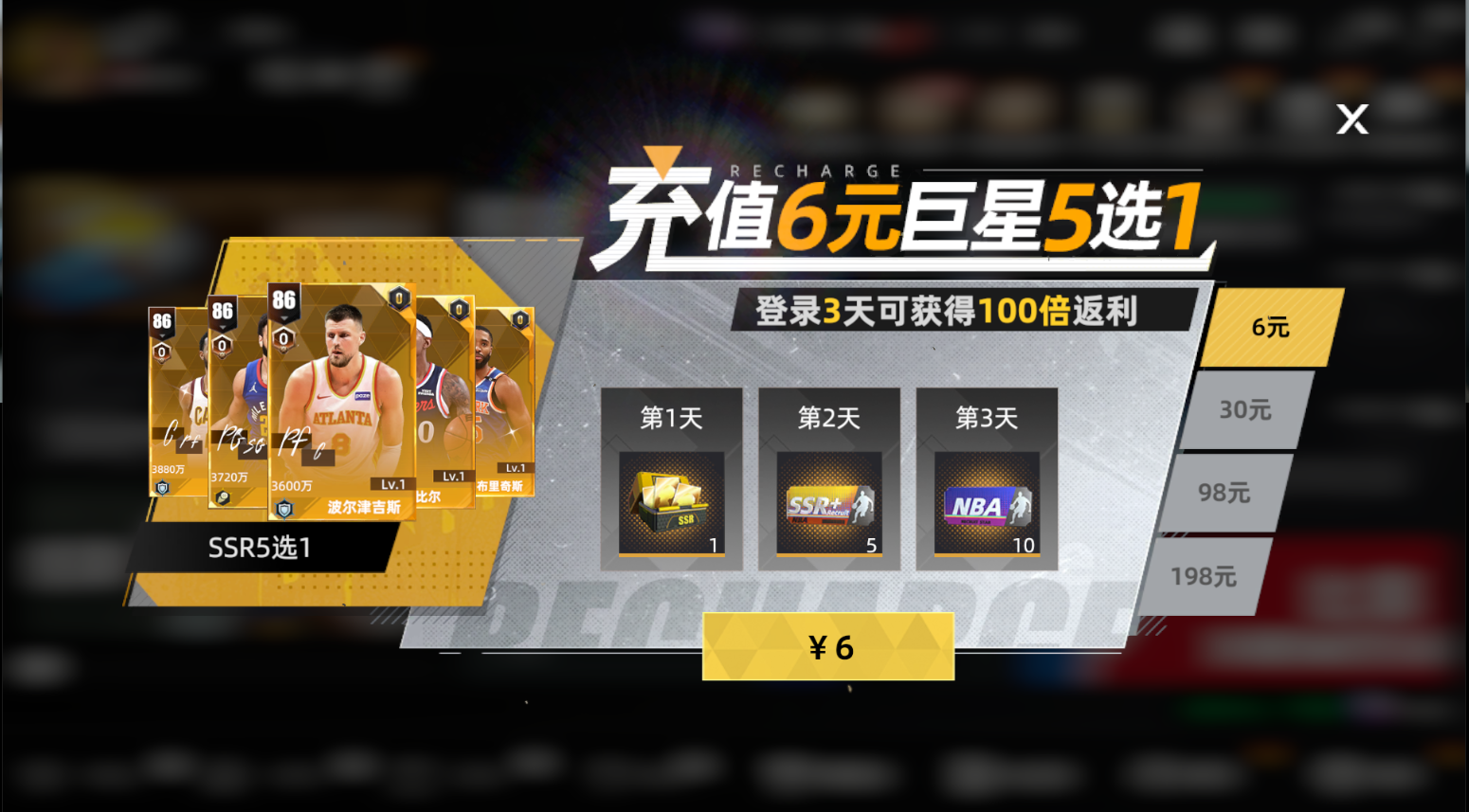全明星